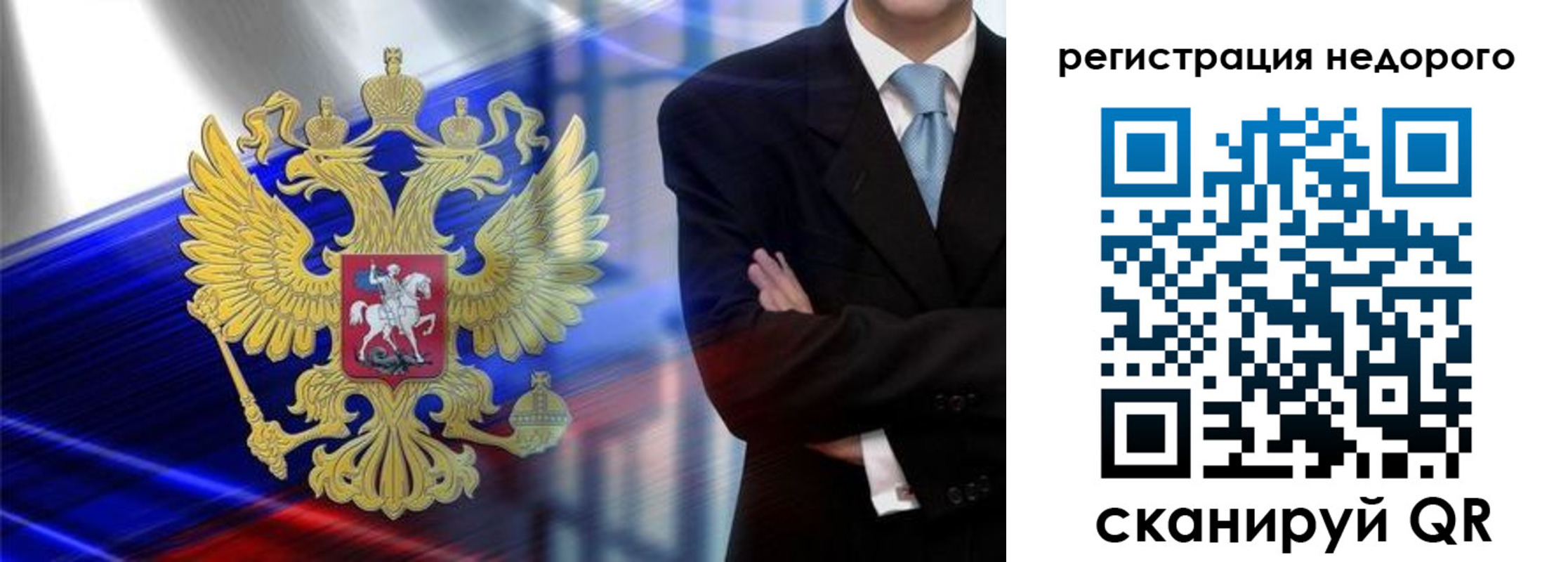 временная регистрация в квартире в Людиново